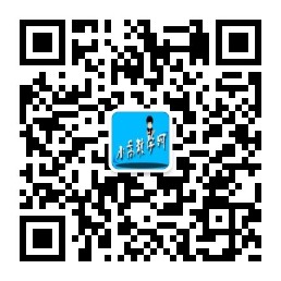 掃碼關注公眾號小高導航網