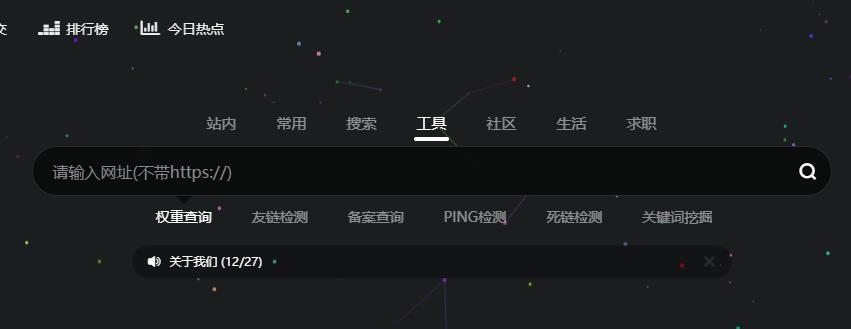 小高導航網正式上線啦,重新定義資源站點插圖 小高導航網正式上線啦,重新定義資源站點