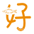 好料空間