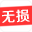 無損音樂下載